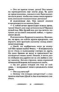 Vairāk nekā darījums